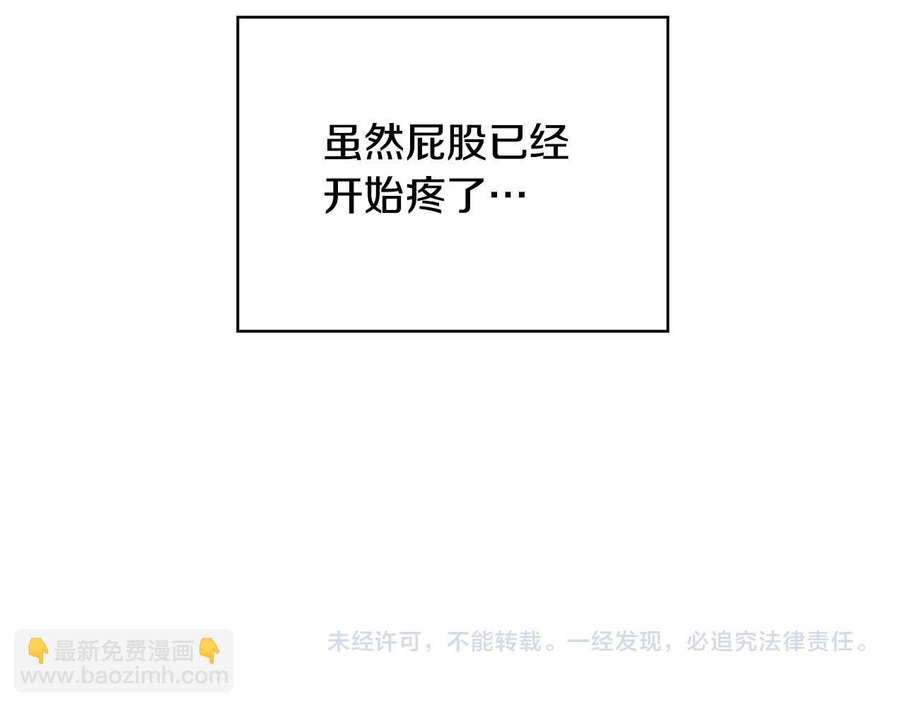 第133话 这个秋天196