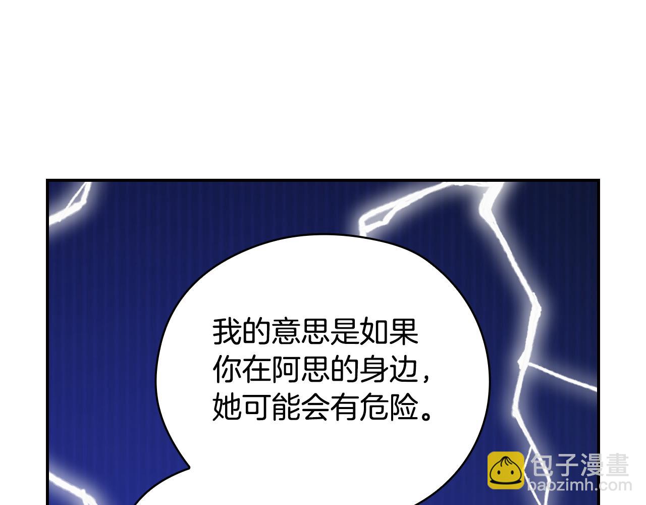 第133话 这个秋天20