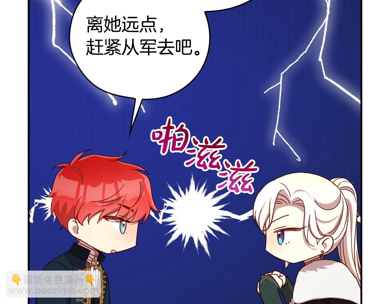 第133话 这个秋天21