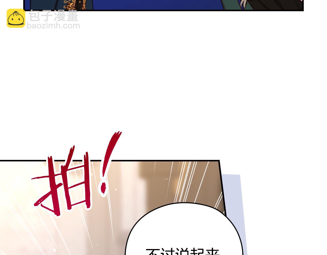 第133话 这个秋天22