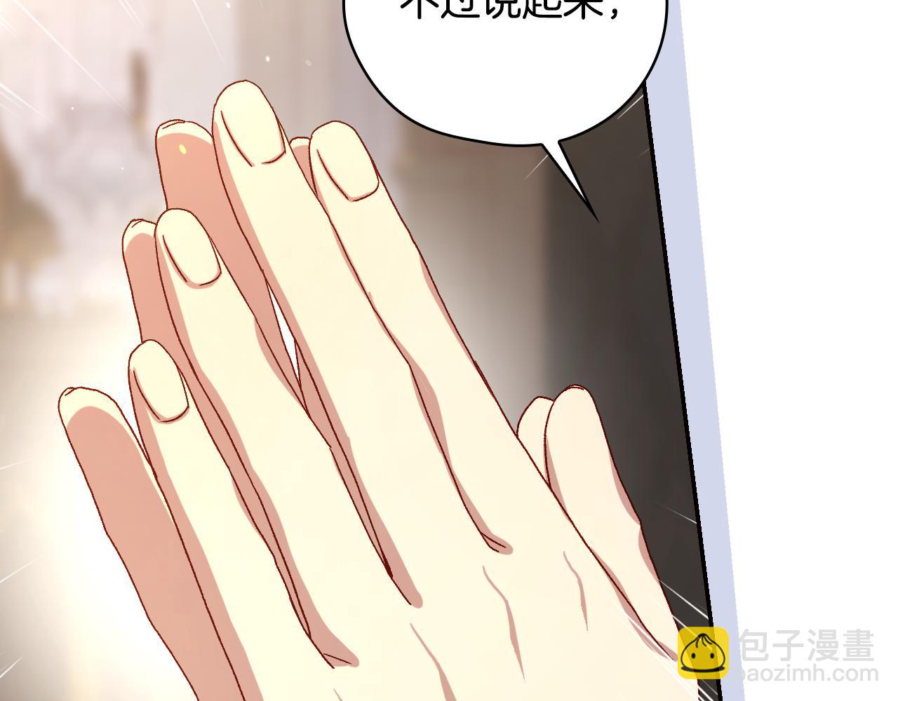 第133话 这个秋天23