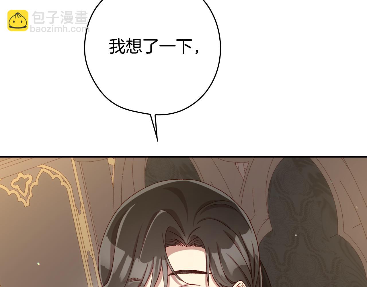 第133话 这个秋天25