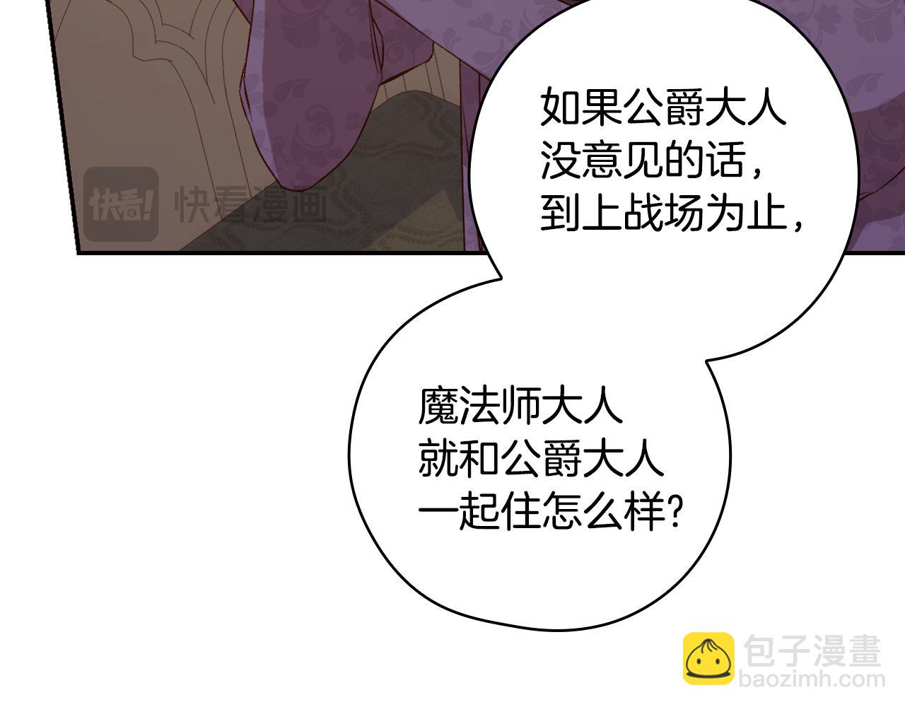 第133话 这个秋天27