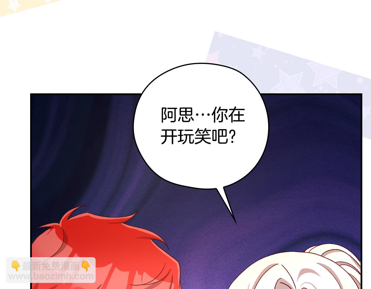 第133话 这个秋天31