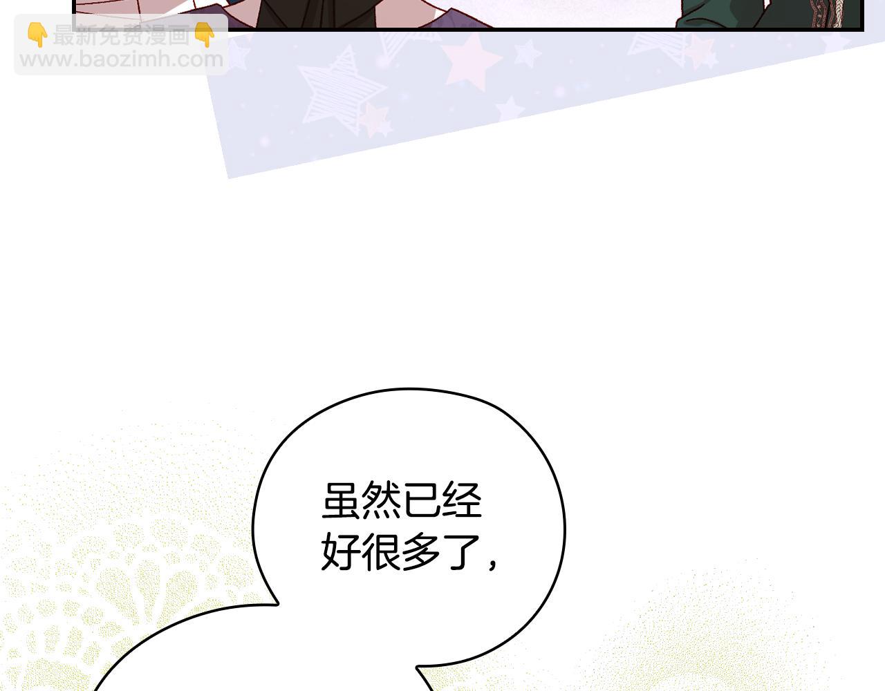 第133话 这个秋天33