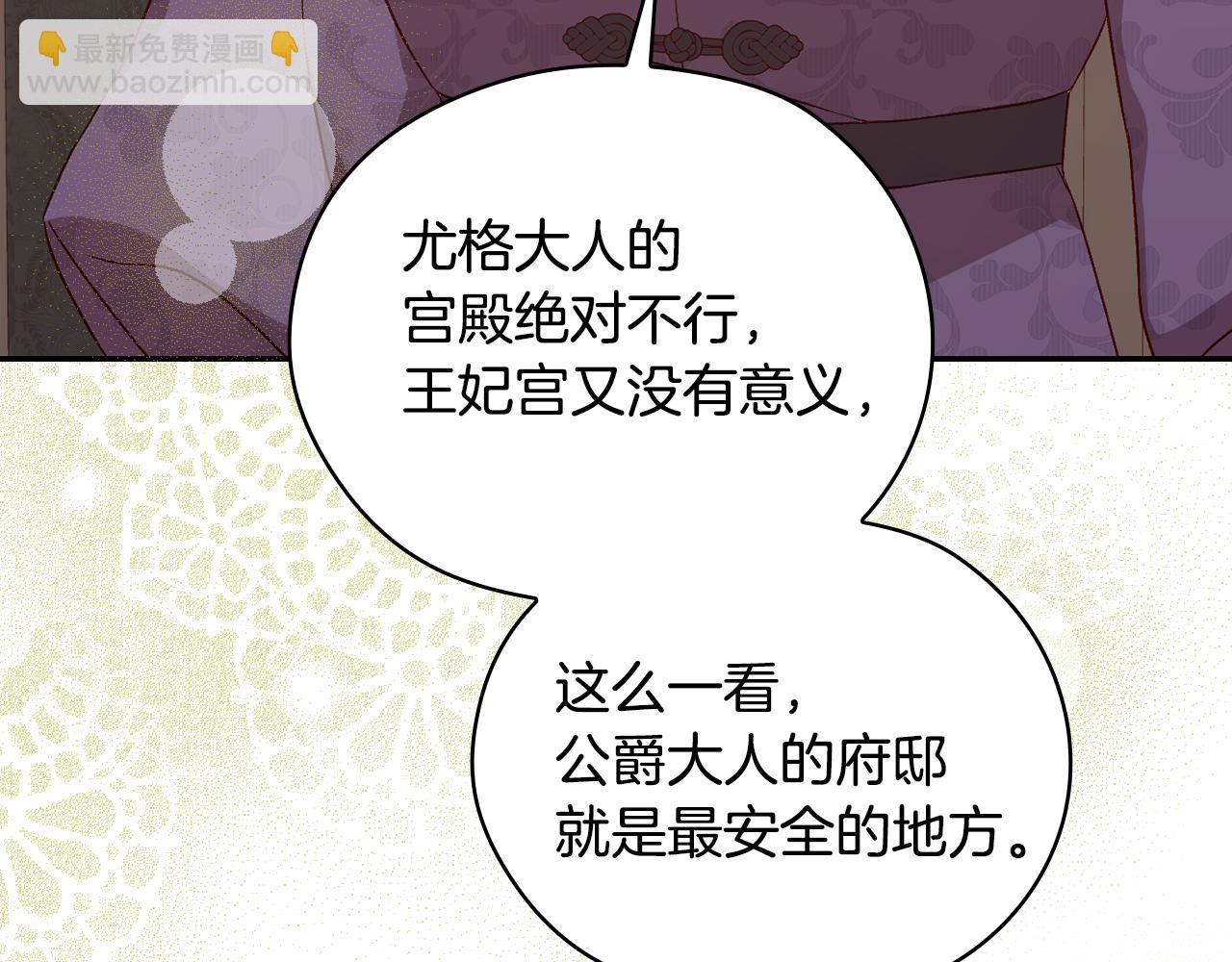 第133话 这个秋天36