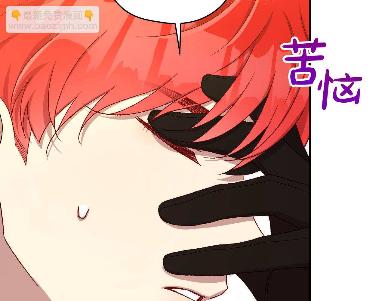 第133话 这个秋天38