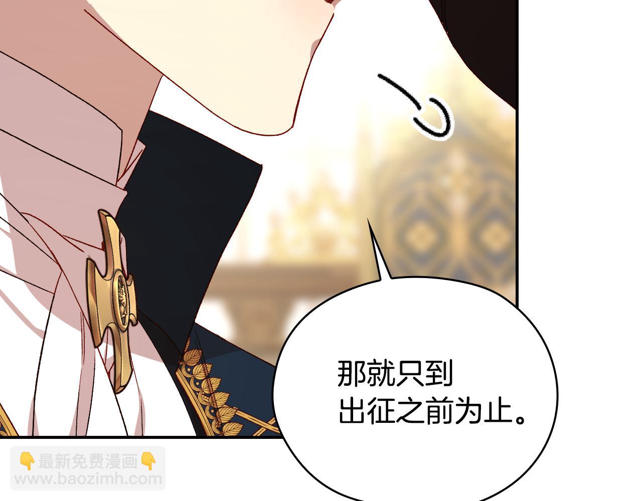 第133话 这个秋天39