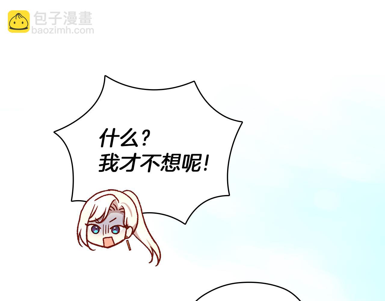 第133话 这个秋天41