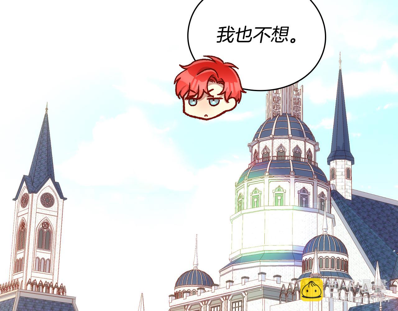 第133话 这个秋天42