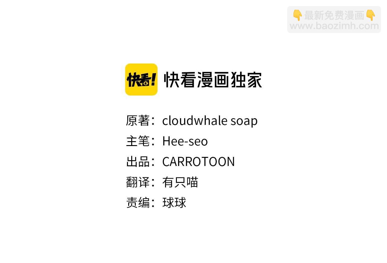 第133话 这个秋天46