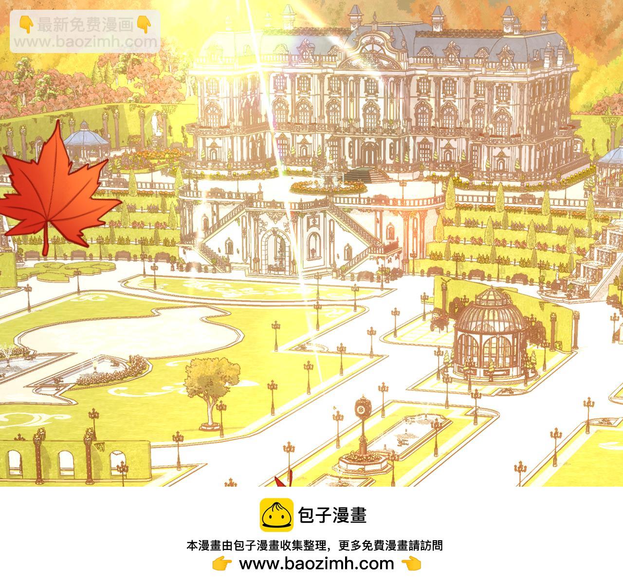 第133话 这个秋天49
