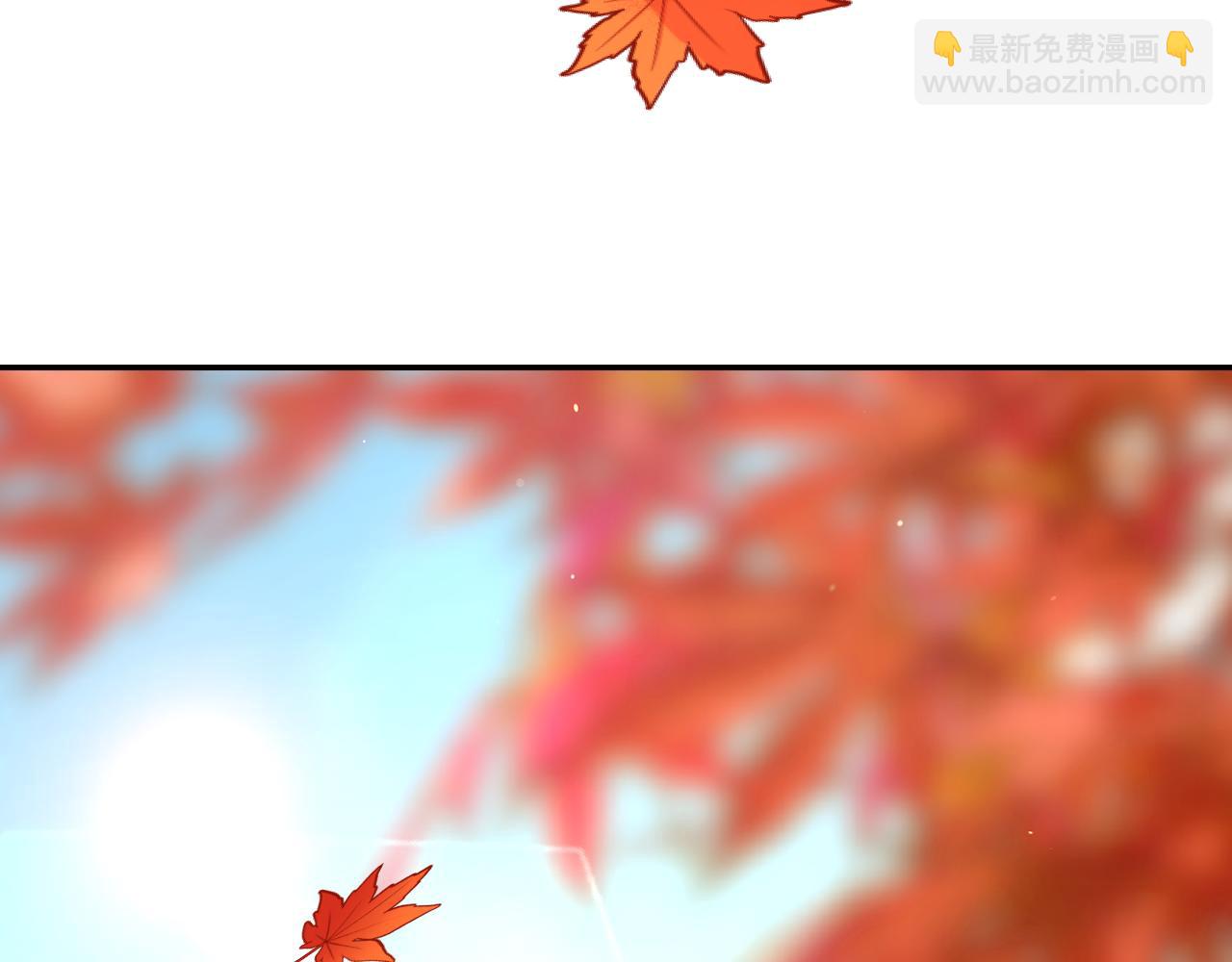 第133话 这个秋天56