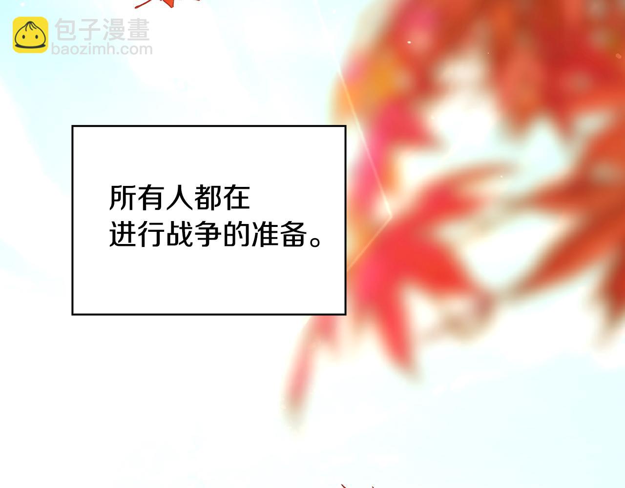 第133话 这个秋天57