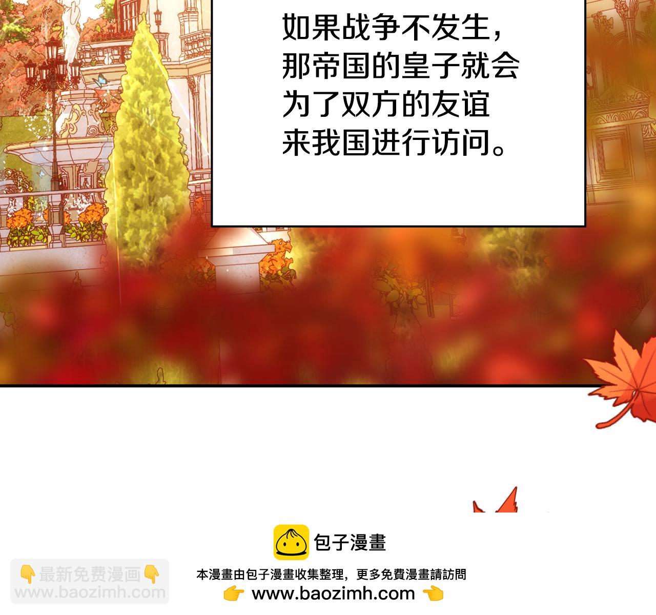 第133话 这个秋天59