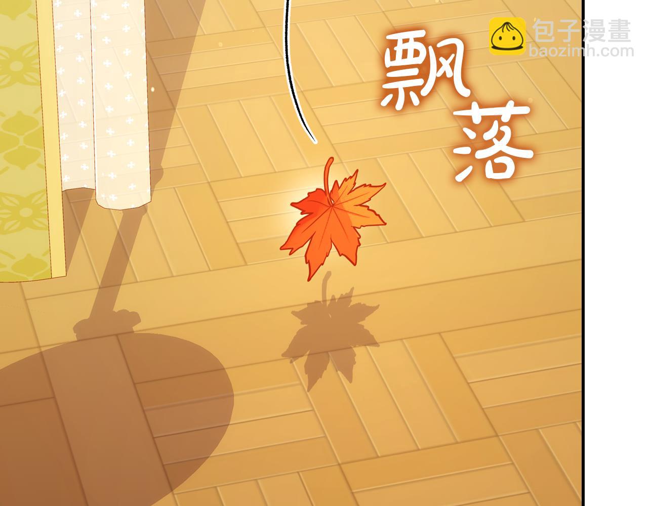 第133话 这个秋天62