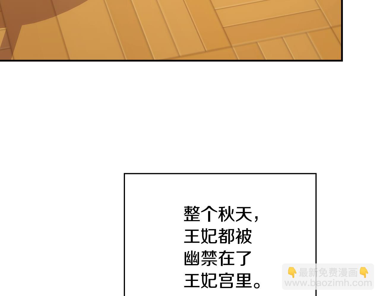 第133话 这个秋天63