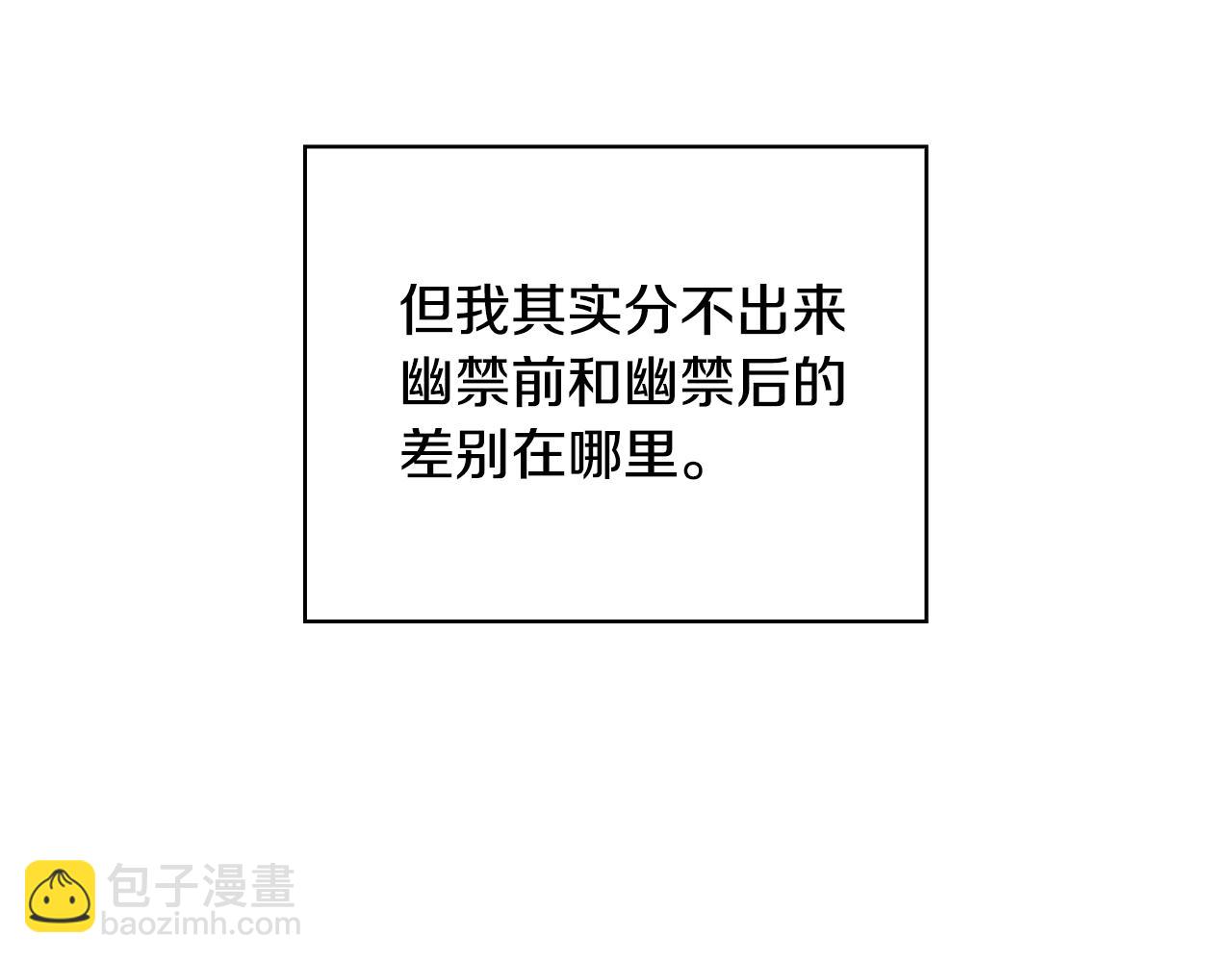 第133话 这个秋天67