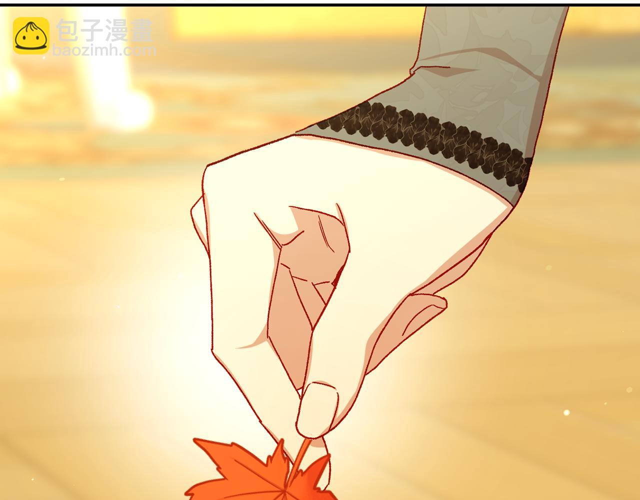 第133话 这个秋天68
