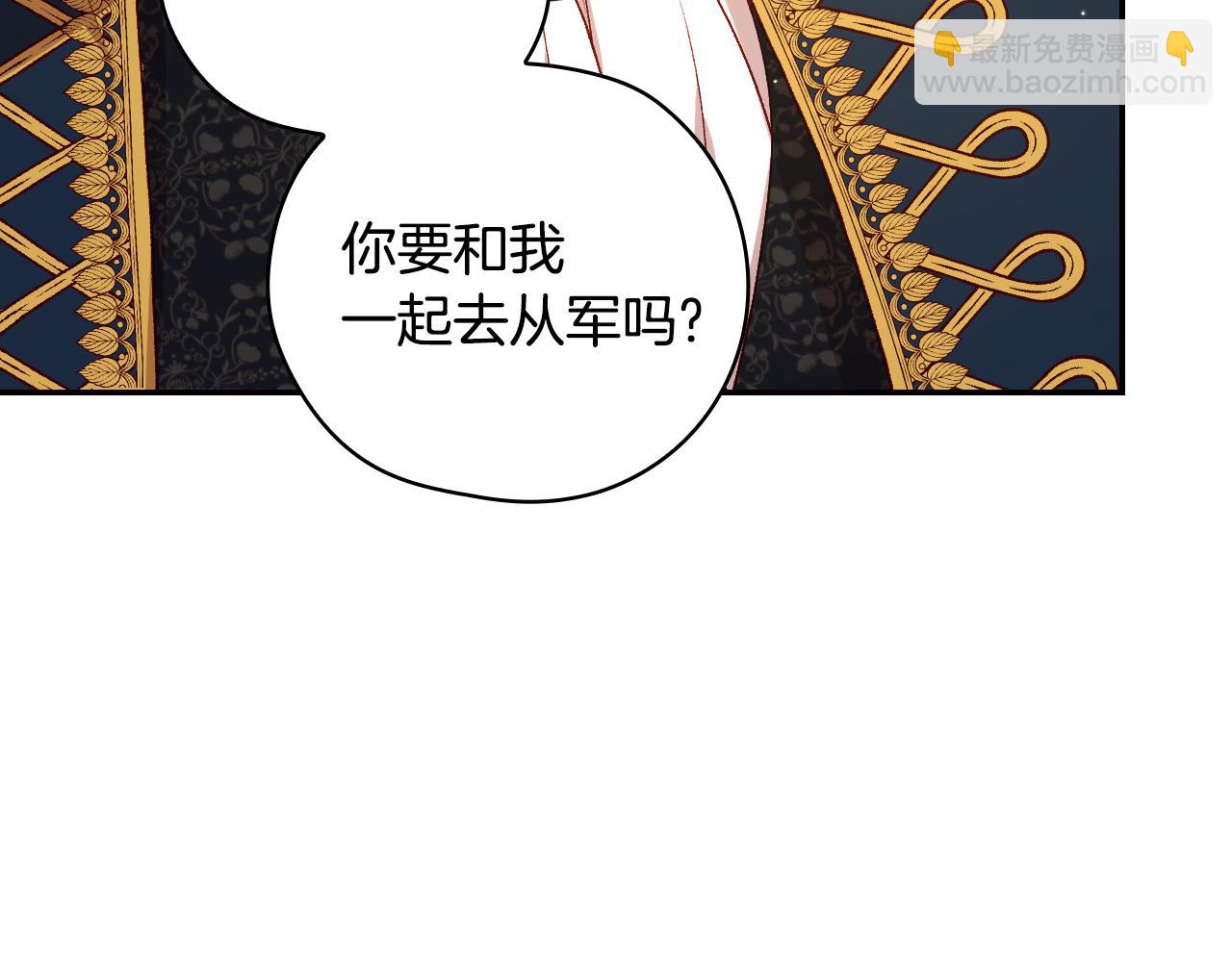 第133话 这个秋天7