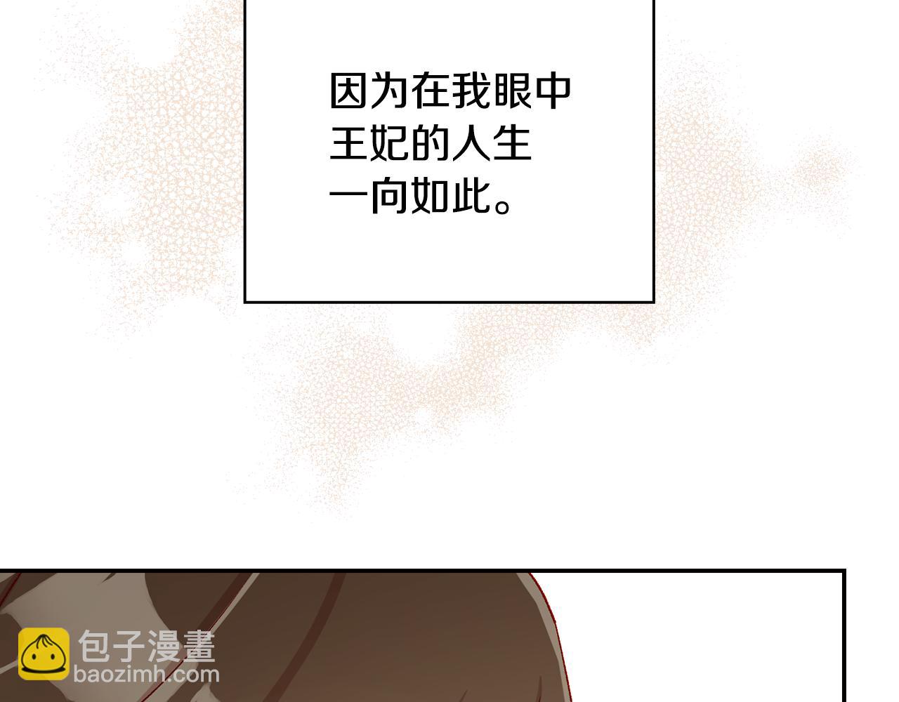 第133话 这个秋天70