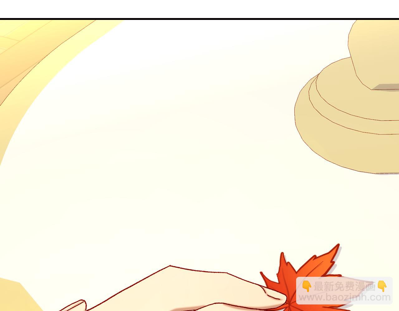 第133话 这个秋天73
