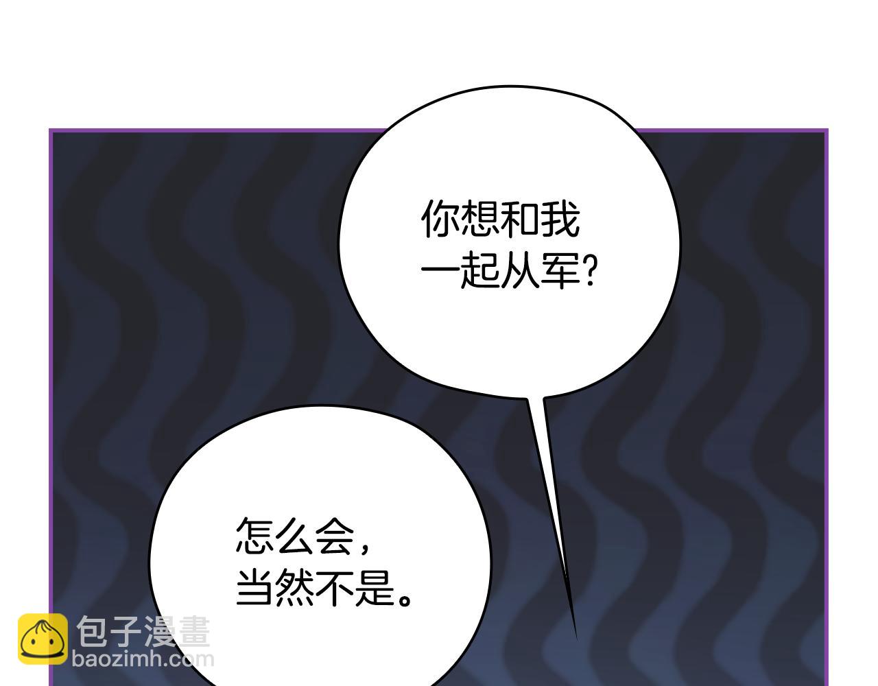 第133话 这个秋天8