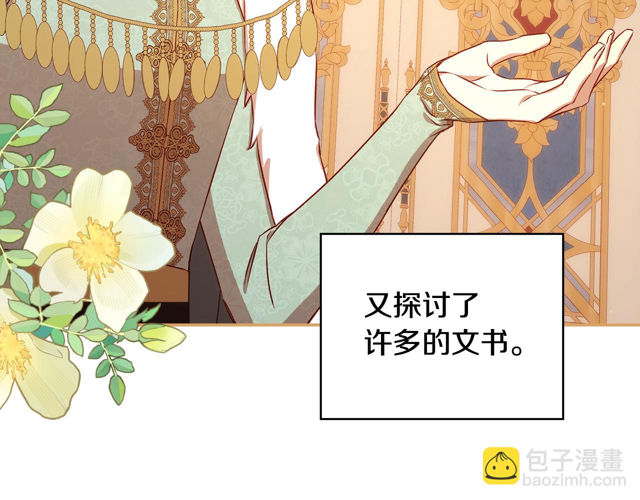 第133话 这个秋天81