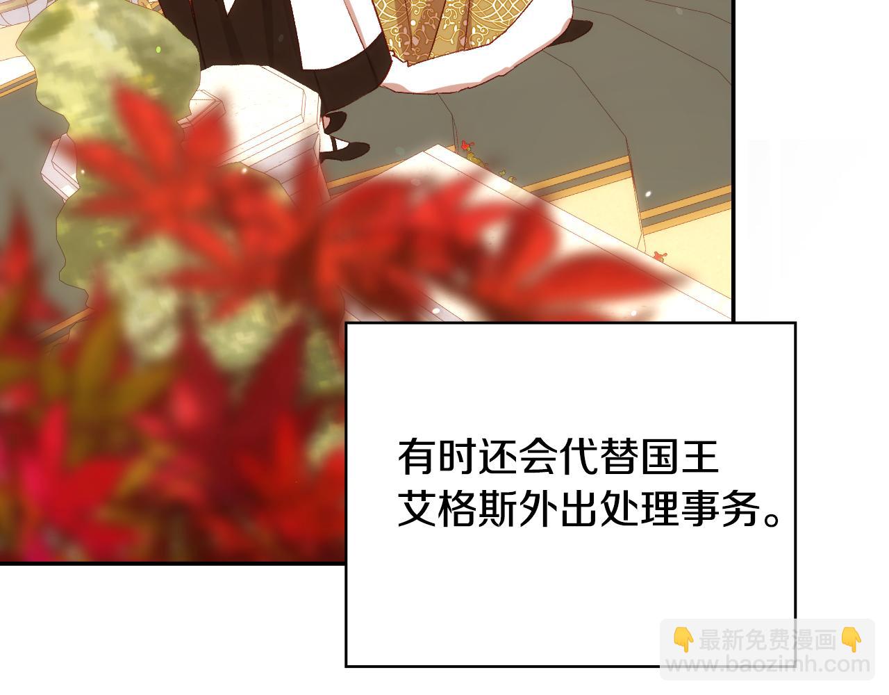 第133话 这个秋天84
