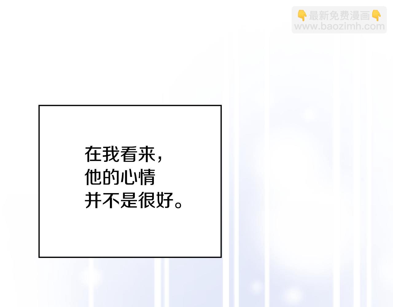 第133话 这个秋天85