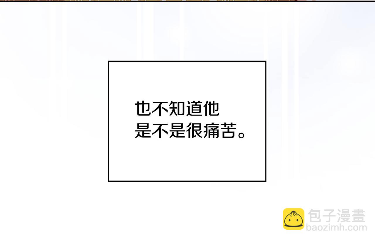 第133话 这个秋天88