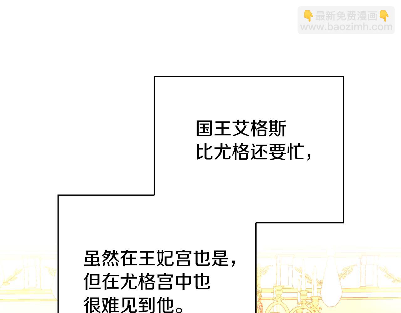 第133话 这个秋天89