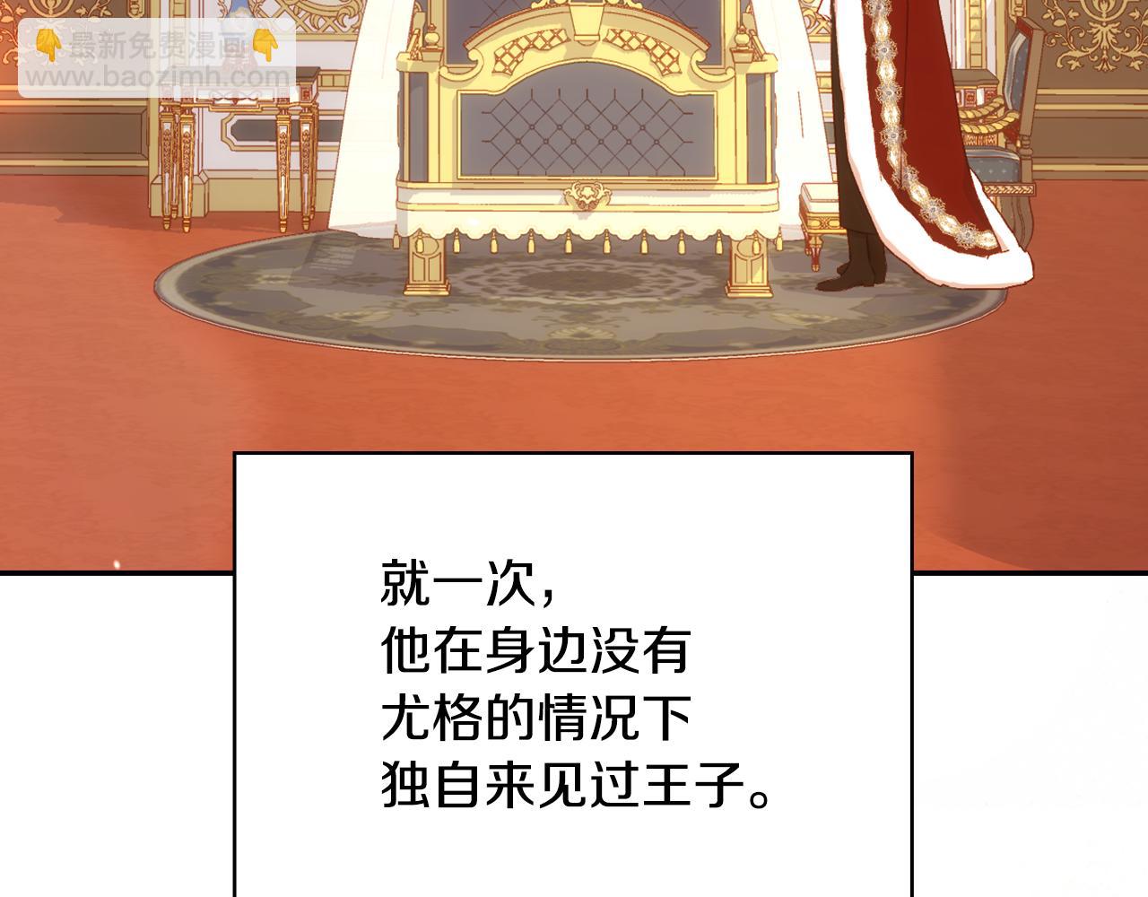 第133话 这个秋天91