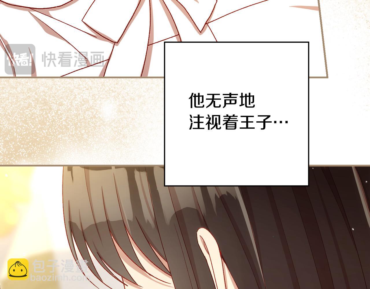 第133话 这个秋天94