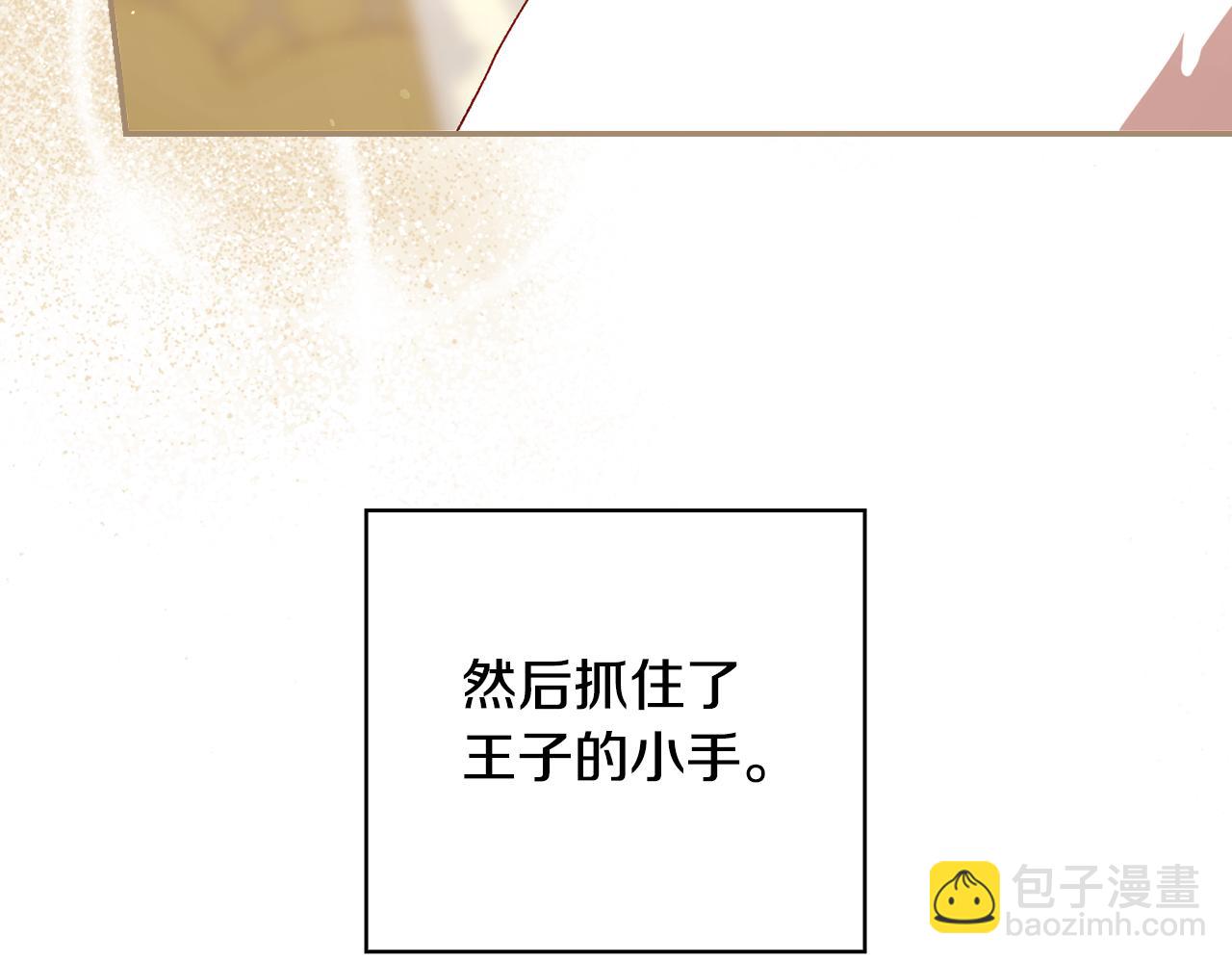 第133话 这个秋天96