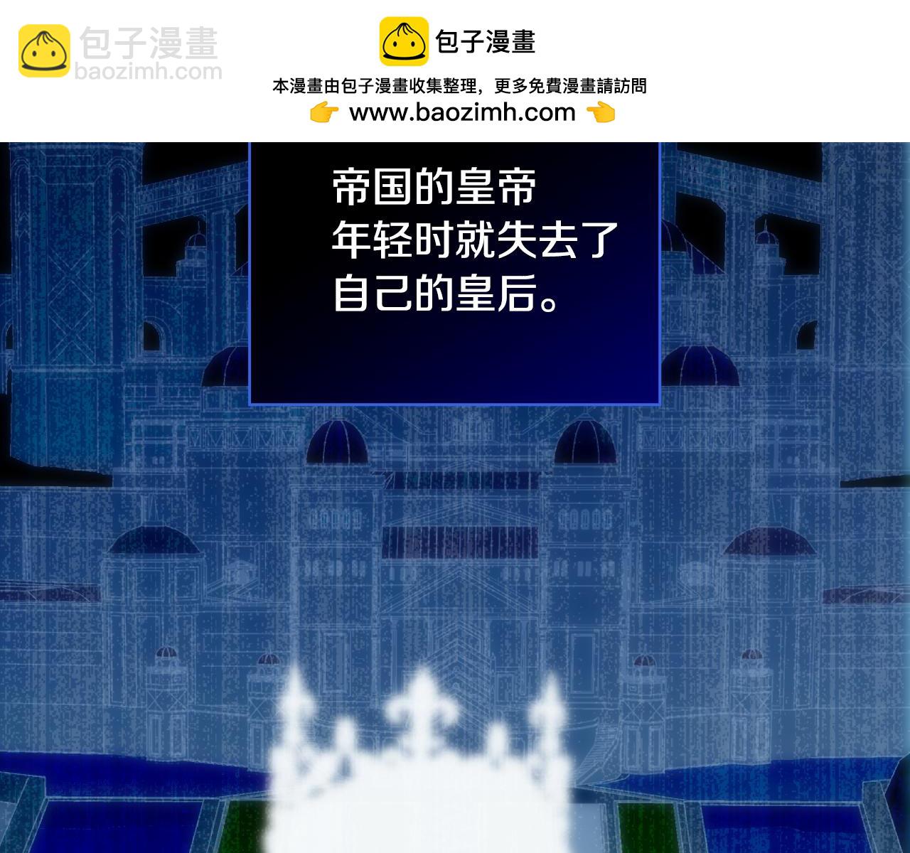 第134话 异变突起1