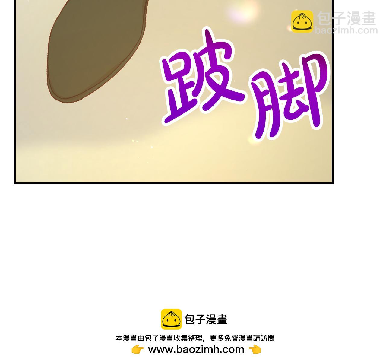 第134话 异变突起103
