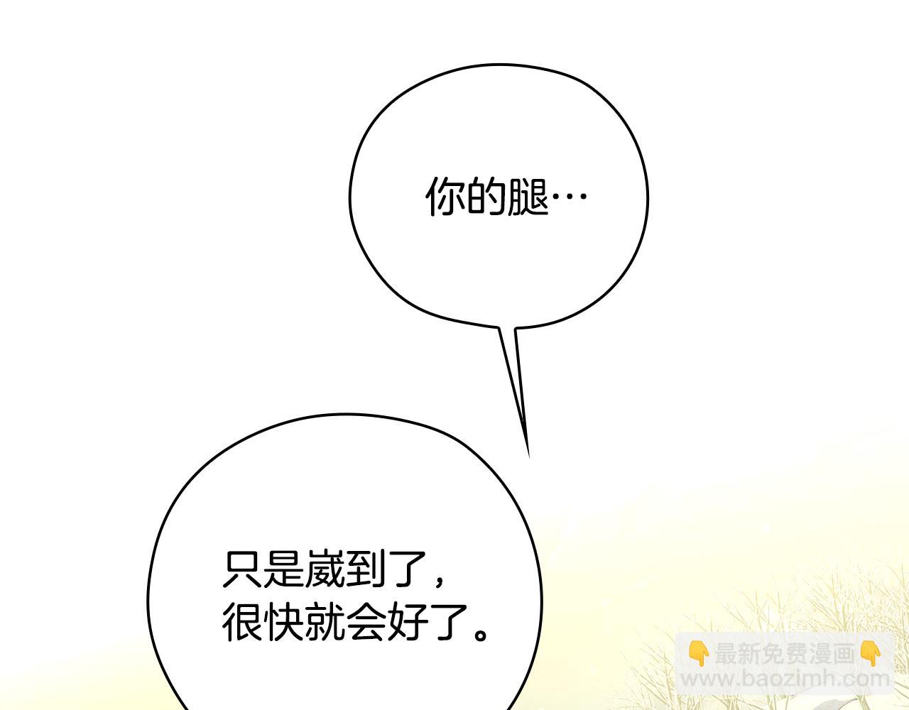 第134话 异变突起108