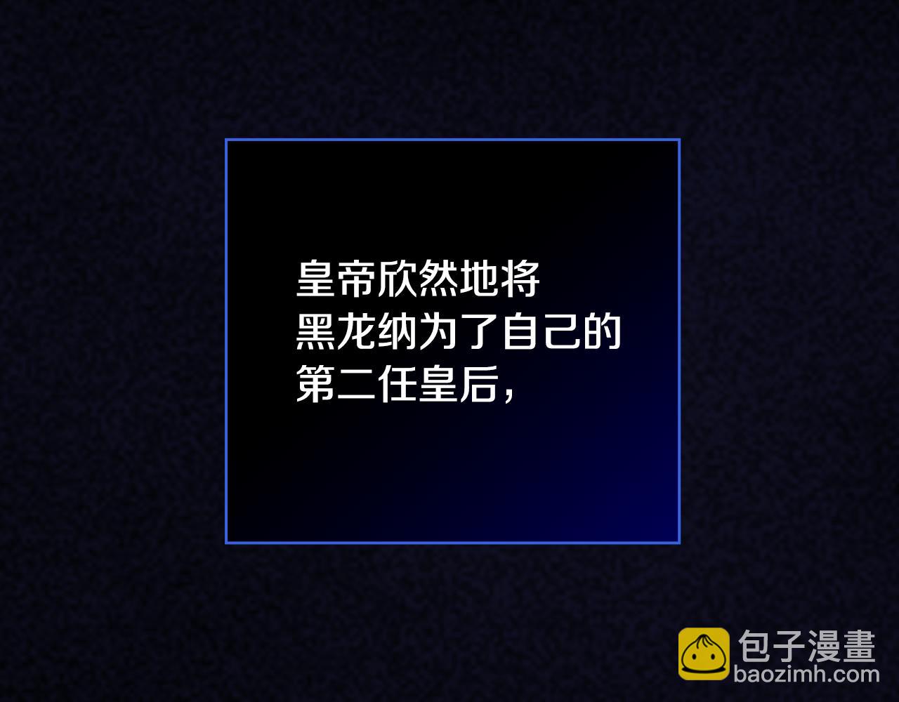 第134话 异变突起11