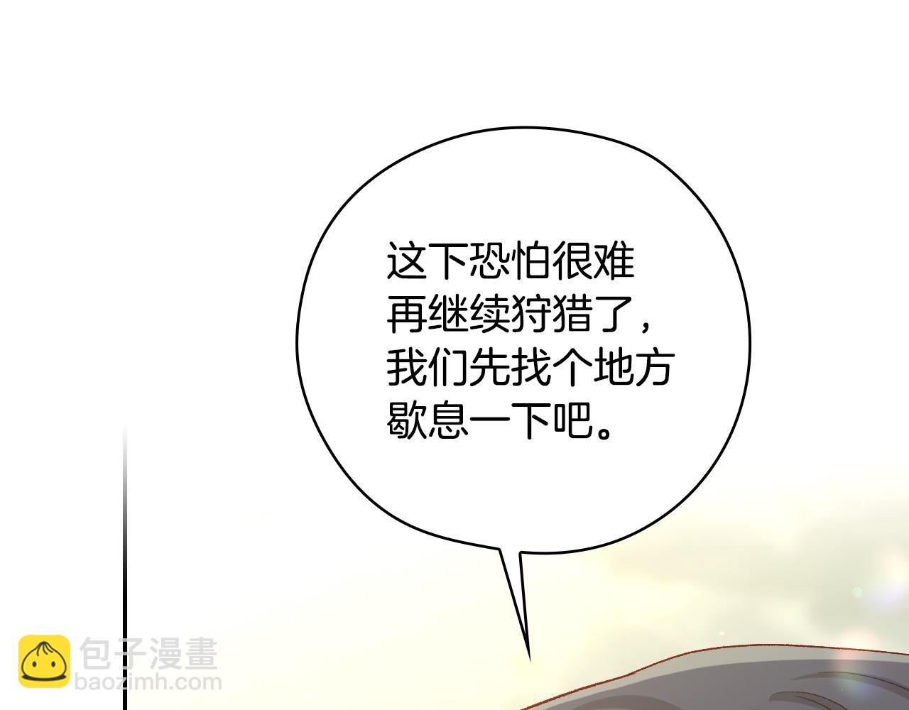 第134话 异变突起111