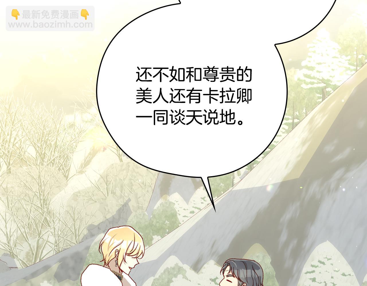 第134话 异变突起115