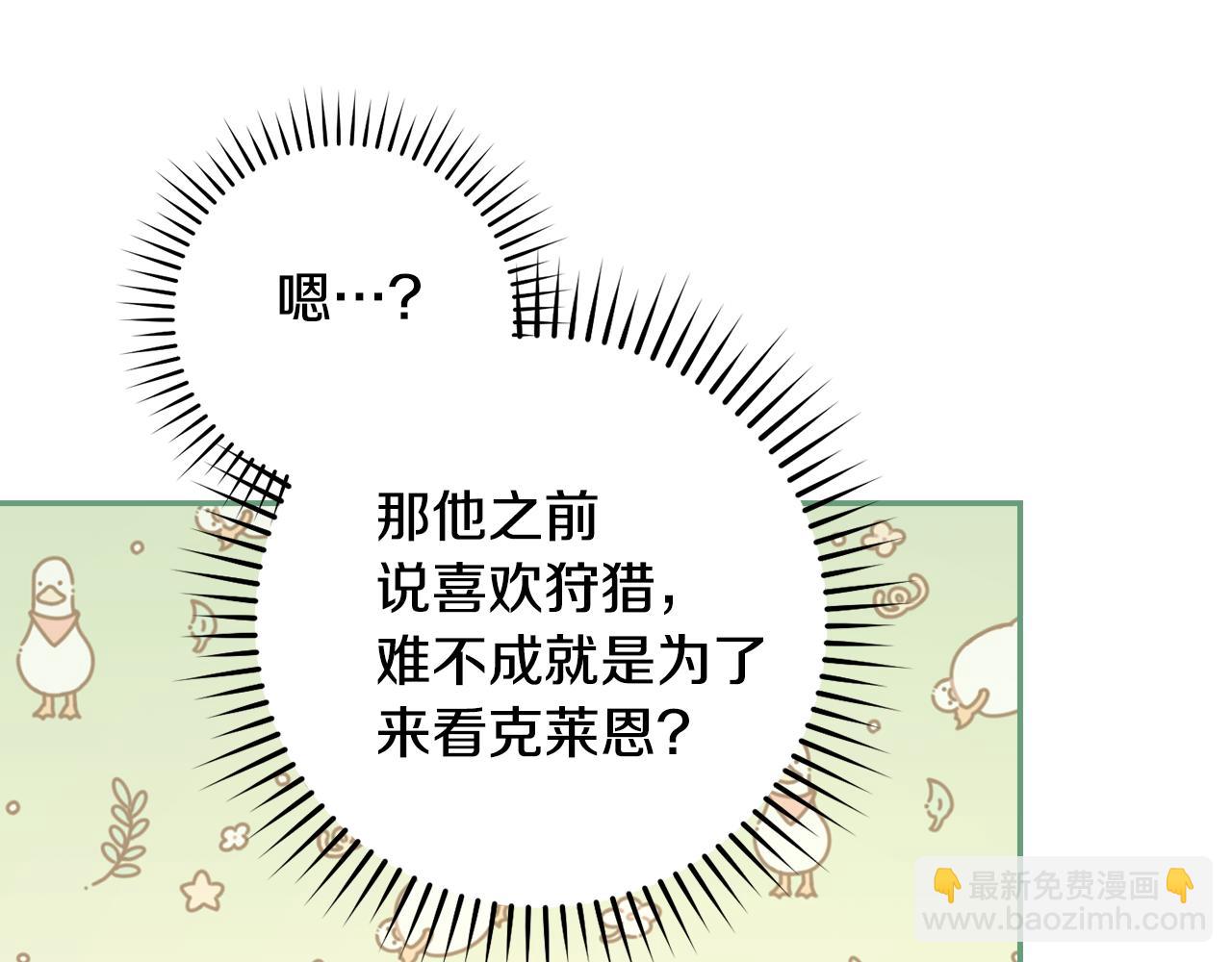 第134话 异变突起117