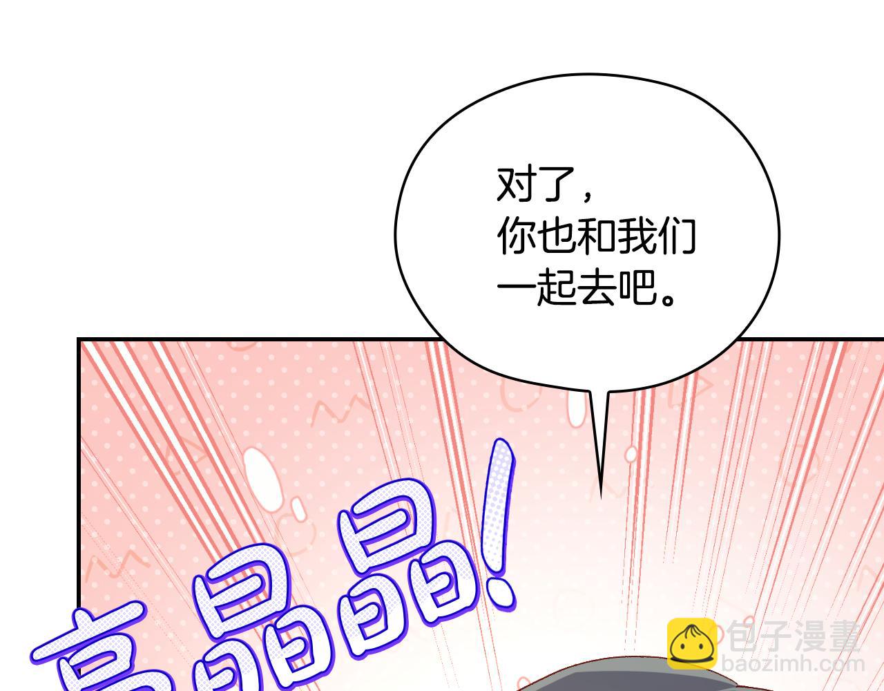 第134话 异变突起120