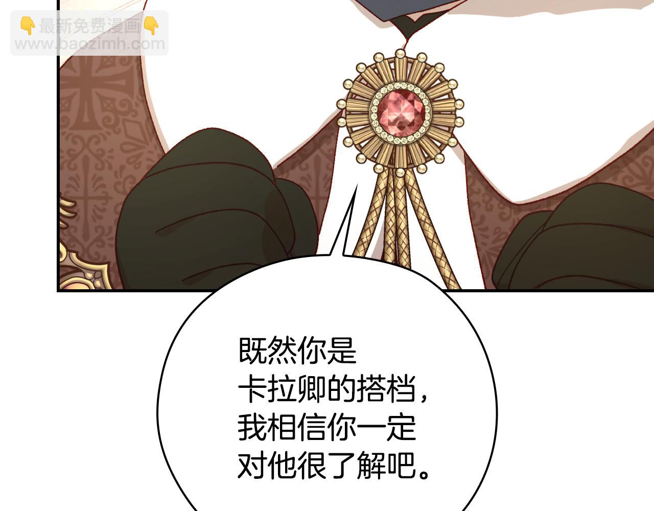 第134话 异变突起122