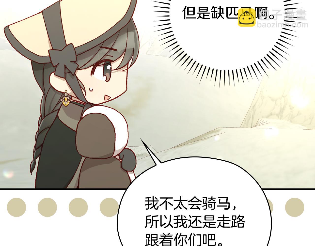 第134话 异变突起124