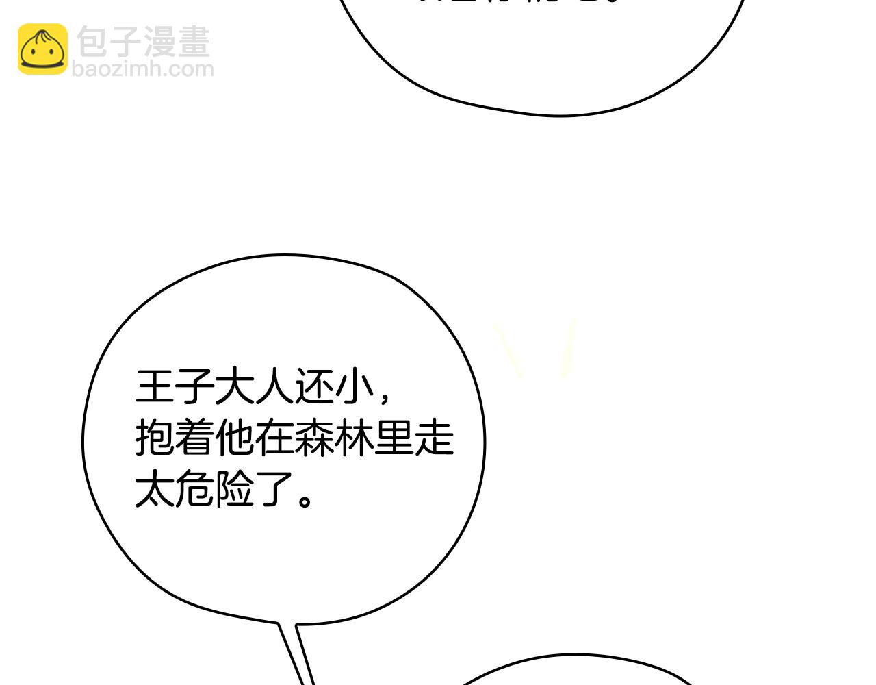 第134话 异变突起125