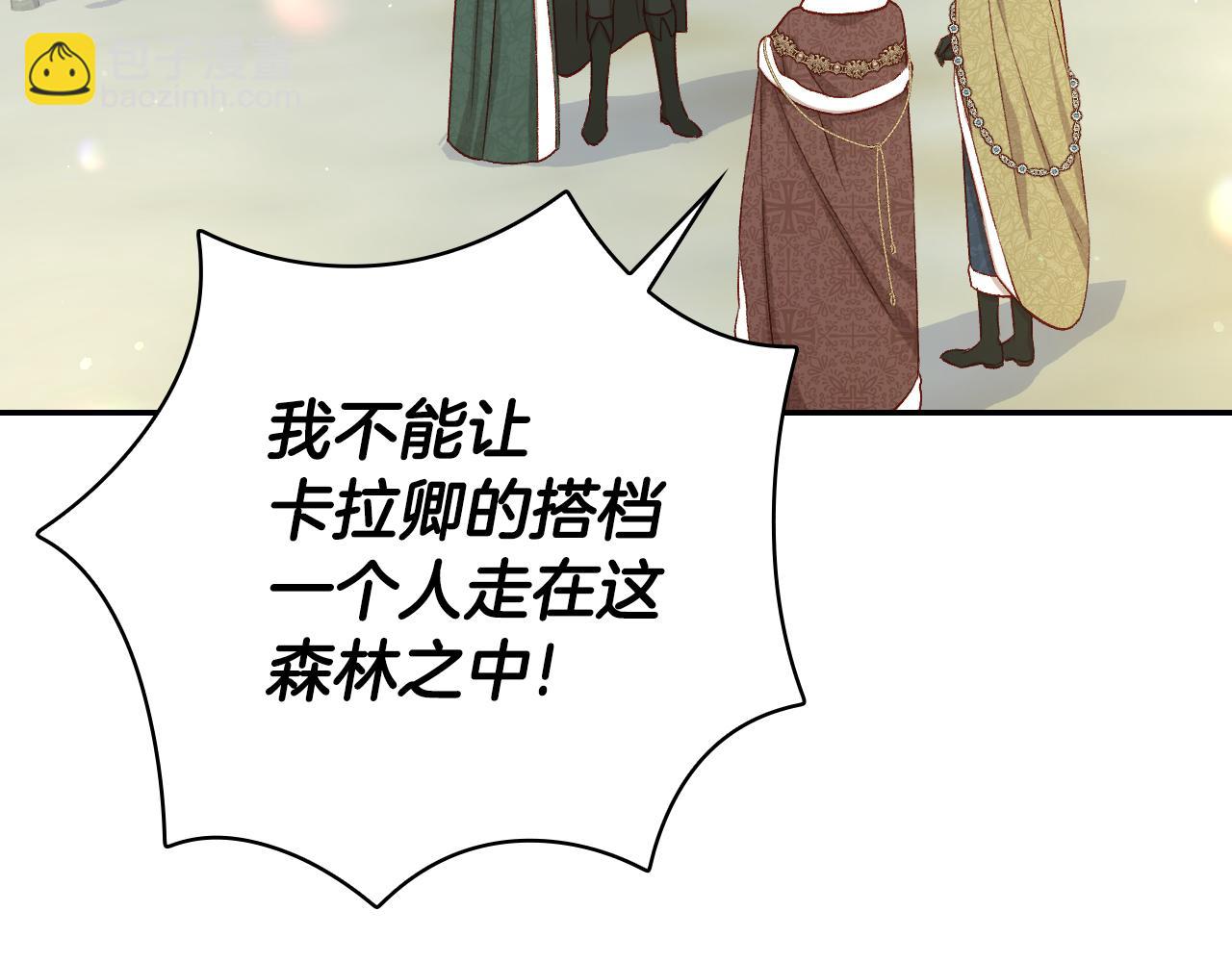 第134话 异变突起127