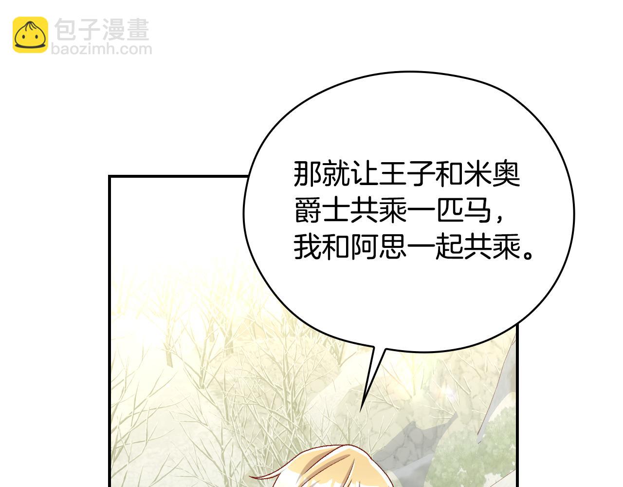 第134话 异变突起128