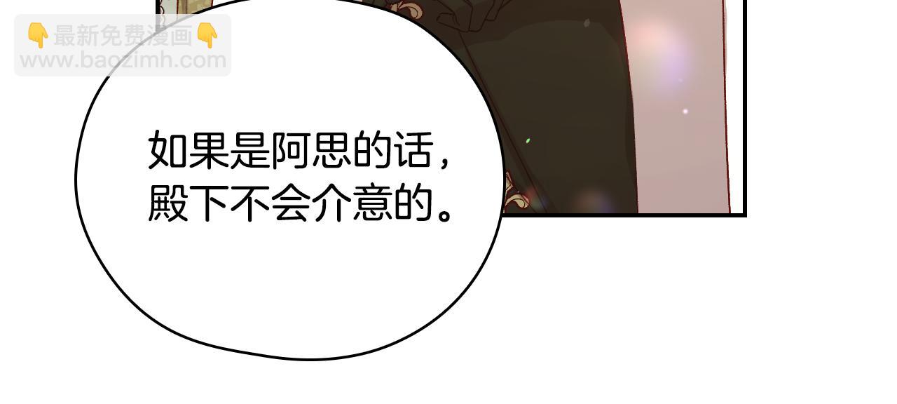 第134话 异变突起130