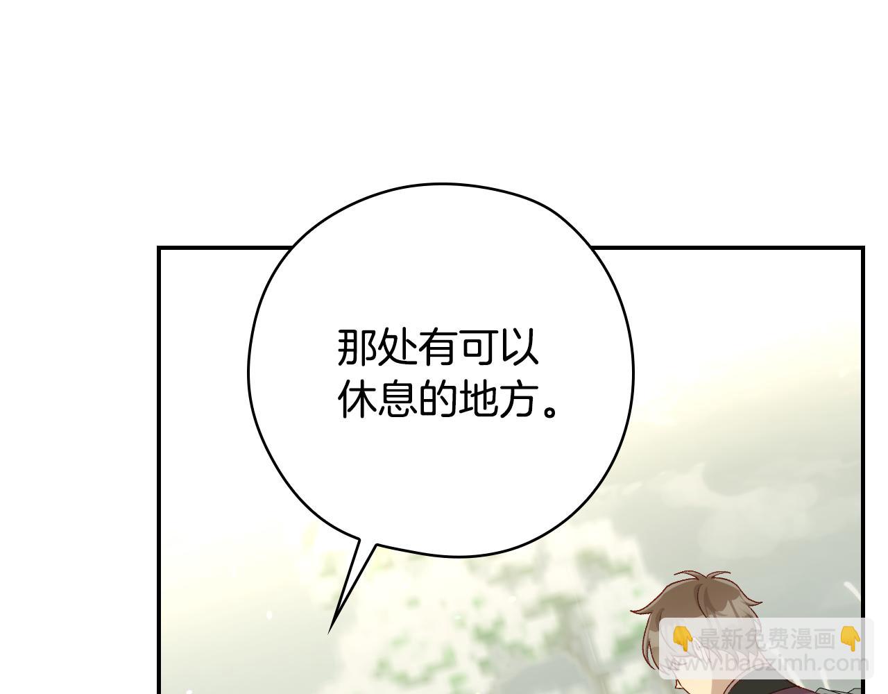 第134话 异变突起131